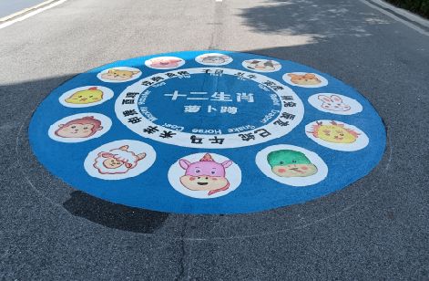岳池地面游戏彩绘